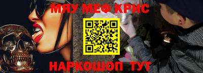 стафф Ярцево