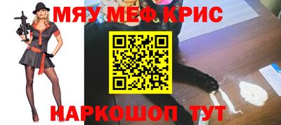 гидра Ангарск