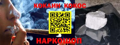 гашишное масло Анапа