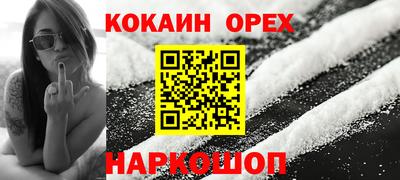стафф Ярцево