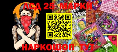 экстази Янаул
