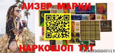 стафф Ярцево