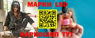 стафф Ярцево