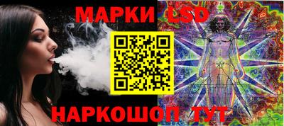 экстази Янаул