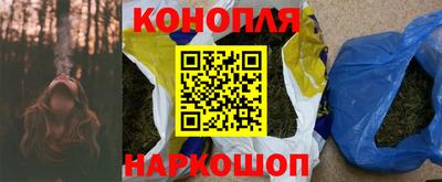 стафф Ярцево