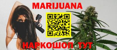 стафф Ярцево
