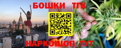 экстази Янаул