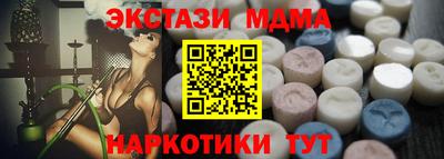 мефедрон VHQ Анжеро-Судженск