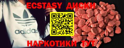 ГАЛЛЮЦИНОГЕННЫЕ ГРИБЫ Ярославль