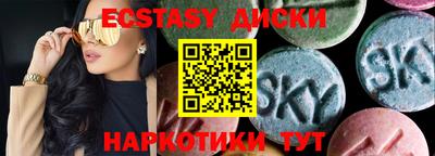 гидра Ангарск