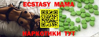 стафф Ярцево