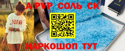 стафф Ярцево