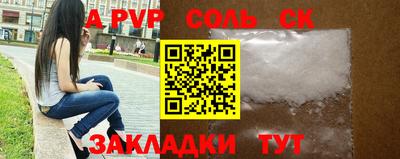 гидра Ангарск