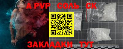 экстази Янаул