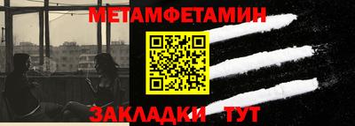 мефедрон VHQ Анжеро-Судженск