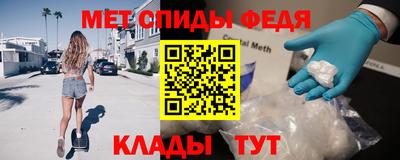 гашишное масло Анапа
