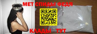 стафф Ярцево