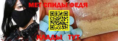 стафф Ярцево