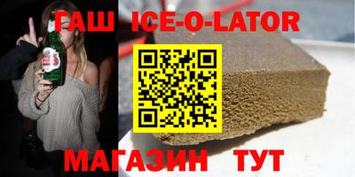 стафф Ярцево