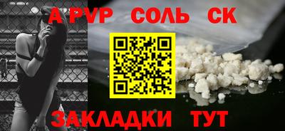 гашишное масло Анапа