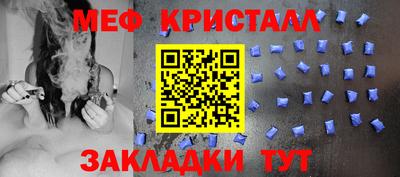 гидра Ангарск