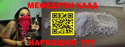 стафф Ярцево