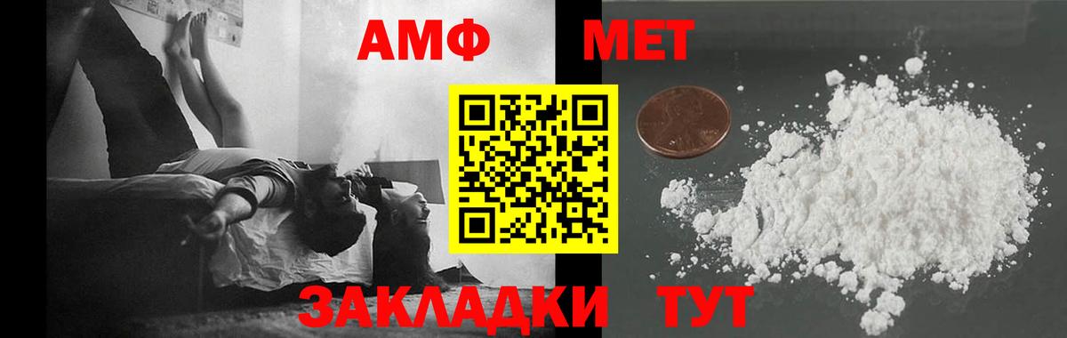 Югорск  Метамфетамин витя  Вход с VPN  Метамфетамин витя 