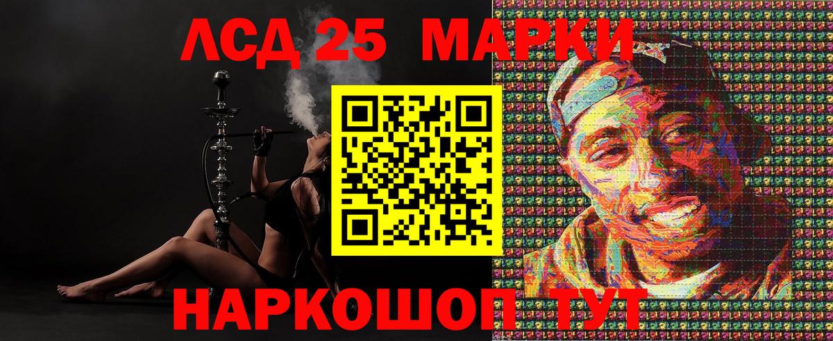 Наркошоп  Бошки Шишки  Амфетамин кристаллы  Югорск  LSD-25  NBOMe  ГАШ  МЕФ   Вход с VPN 