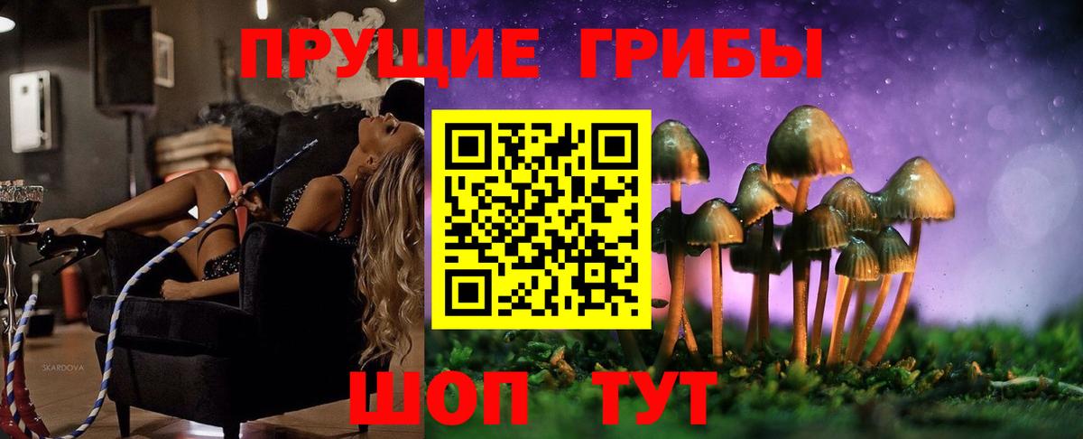 Югорск  как найти закладки  Вход с VPN  Галлюциногенные грибы мухоморы 