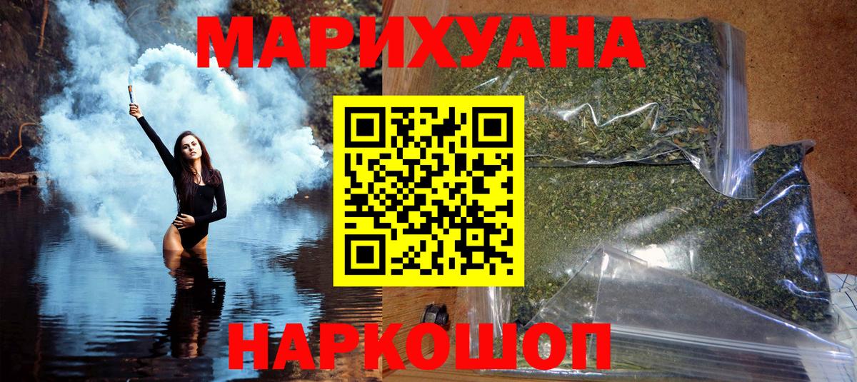 Каннабис THC 21%  Бошки Шишки гибрид  Бошки Шишки VHQ  Югорск  Вход с VPN 